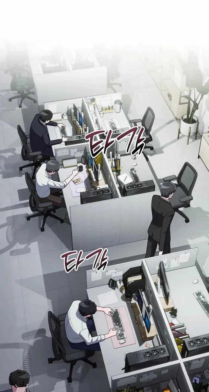 A Corporate Underling Who Excels at Work Ch.70 p89