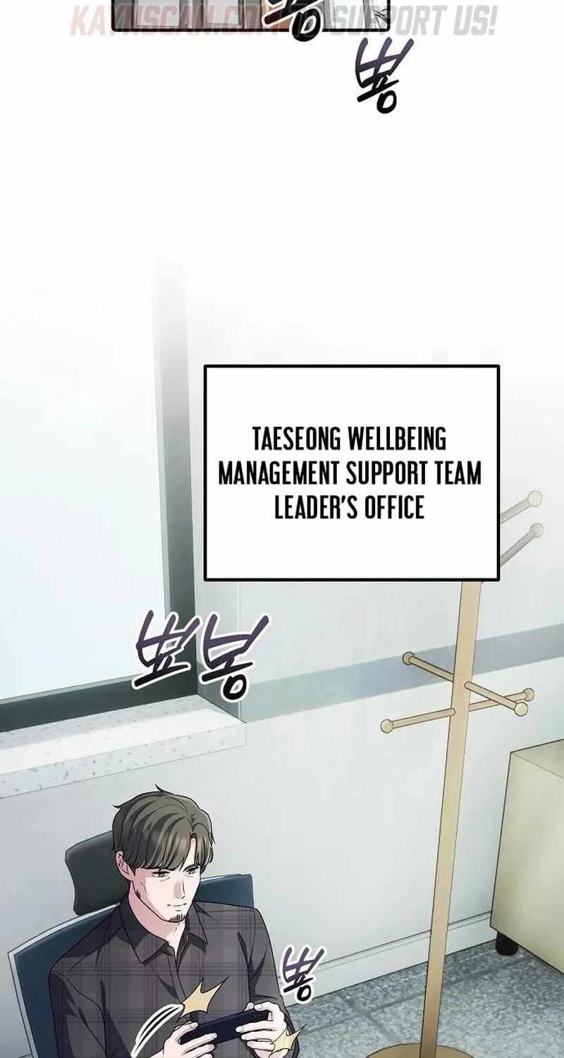 A Corporate Underling Who Excels at Work Ch.71 p124
