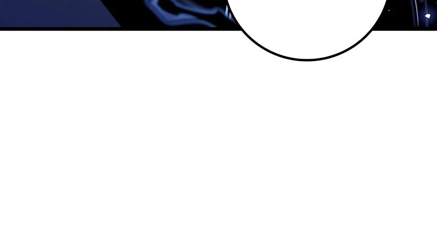 A Dragonslayer's Peerless Regression Ch.95 p4