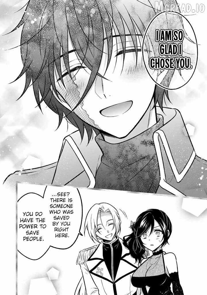 A Former Assassin Was Reborn as a Blue-Hooded Daughter Ch.31 p17