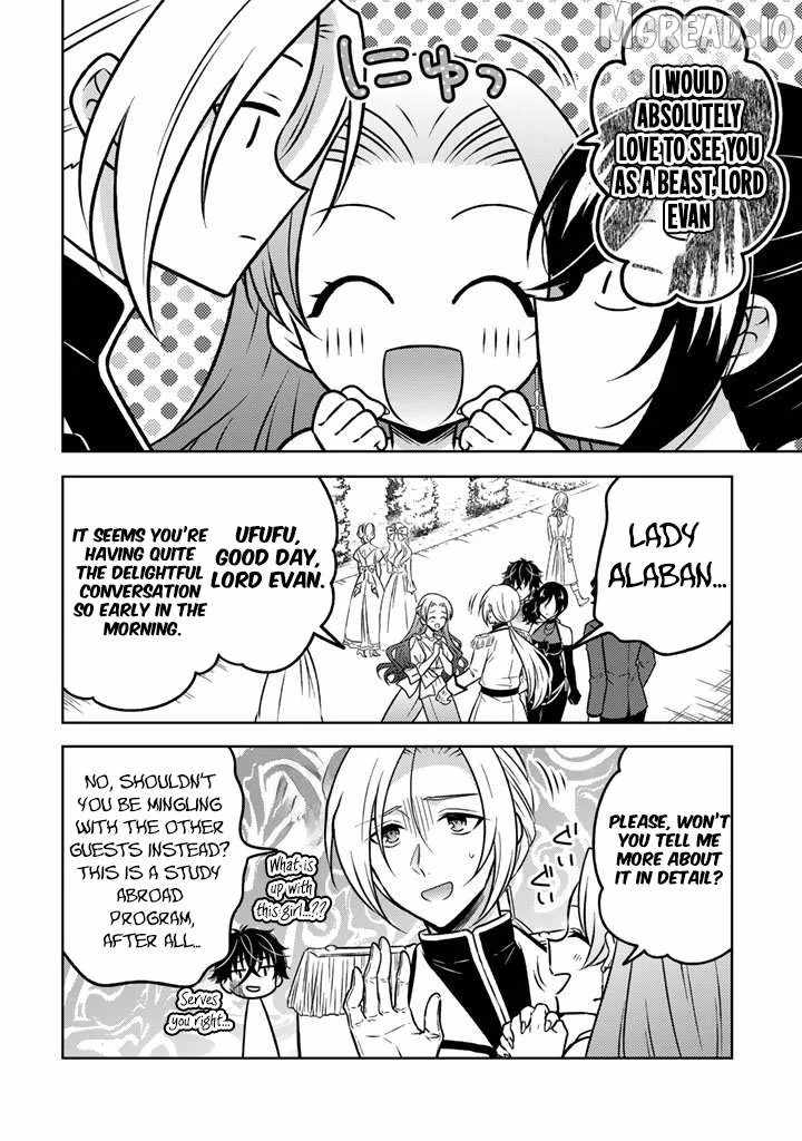 A Former Assassin Was Reborn as a Blue-Hooded Daughter Ch.31 p7