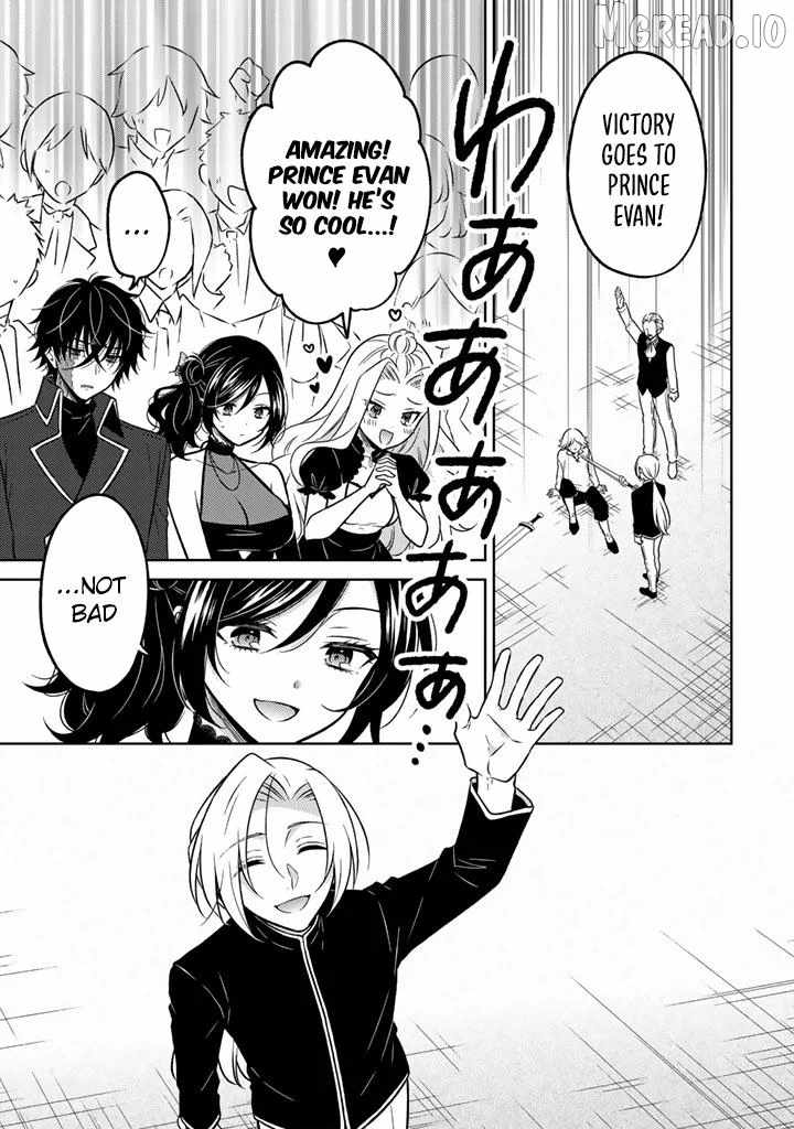 A Former Assassin Was Reborn as a Blue-Hooded Daughter Ch.32 p16