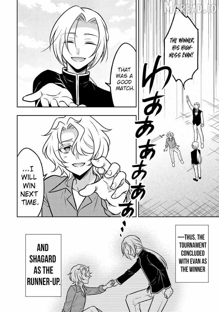 A Former Assassin Was Reborn as a Blue-Hooded Daughter Ch.33 p21