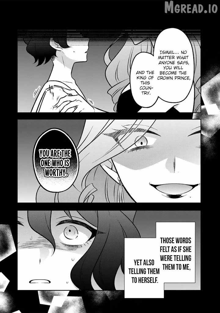 A Former Assassin Was Reborn as a Blue-Hooded Daughter Ch.33 p23