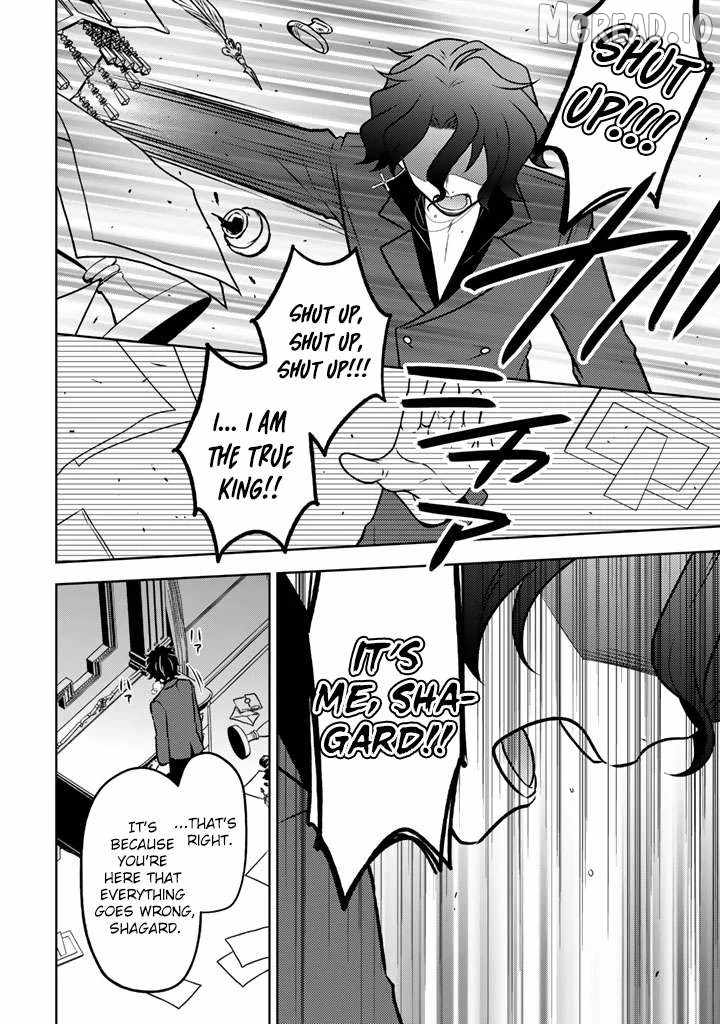 A Former Assassin Was Reborn as a Blue-Hooded Daughter Ch.34 p3