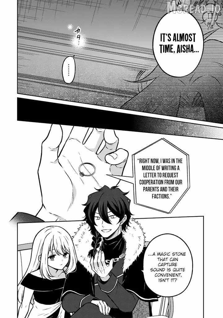 A Former Assassin Was Reborn as a Blue-Hooded Daughter Ch.34 p7