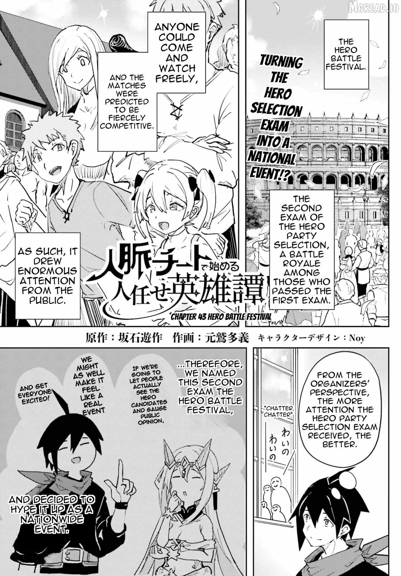 A Heroic Tale About Starting With a Personal Relations Cheat(Ability) and Letting Others Do the Job Ch.43 p2