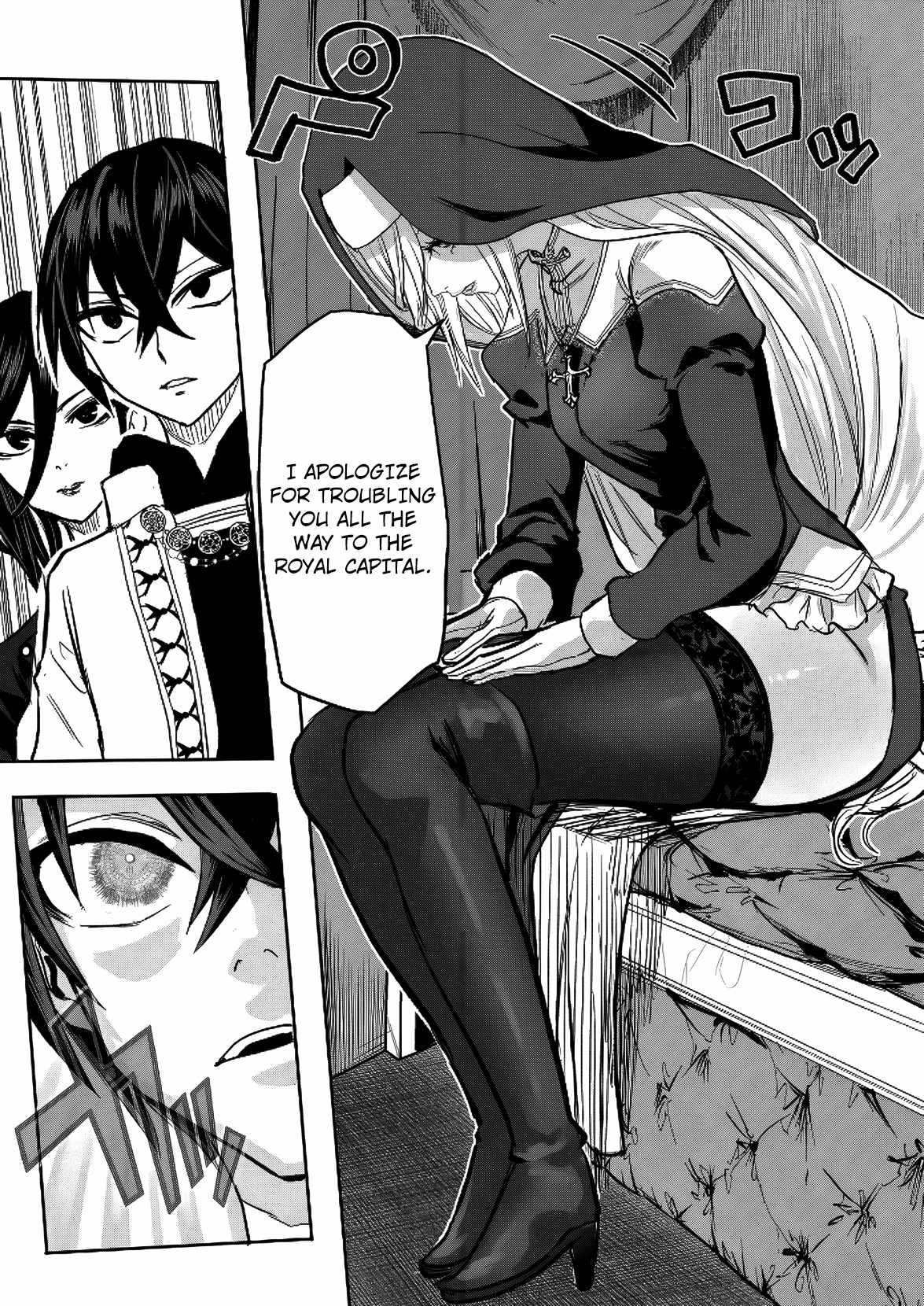 A Love Manual You Can Use From Today Ch.12 p25