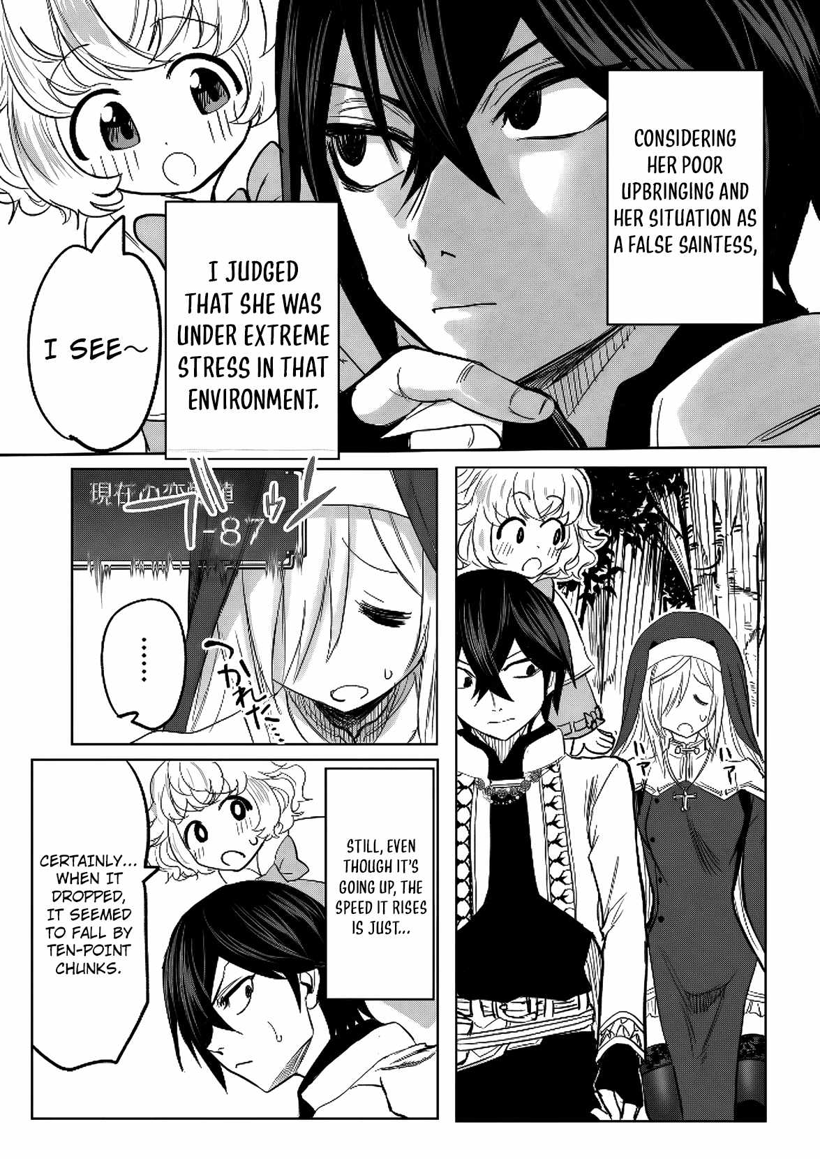 A Love Manual You Can Use From Today Ch.14 p24