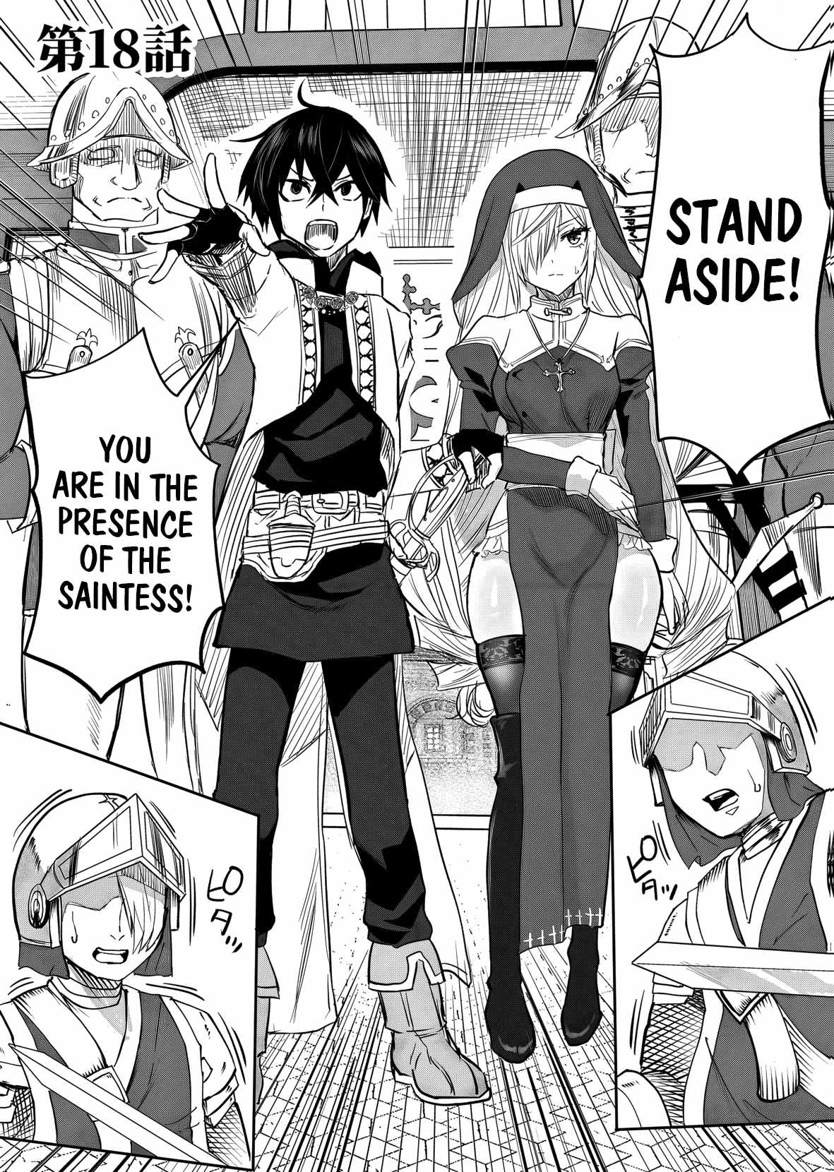 A Love Manual You Can Use From Today Ch.18 p2