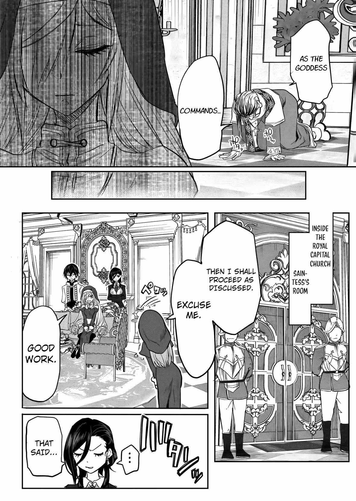 A Love Manual You Can Use From Today Ch.18 p21