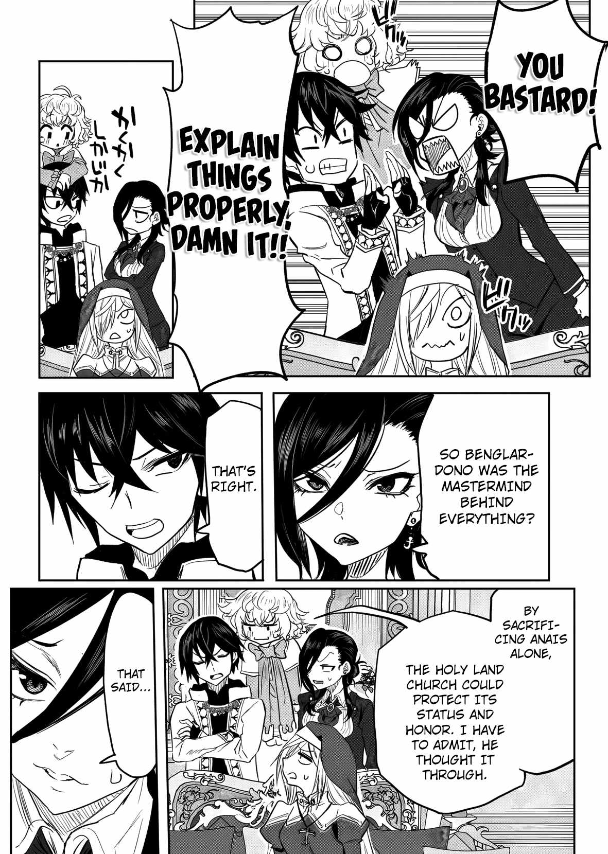 A Love Manual You Can Use From Today Ch.18 p22
