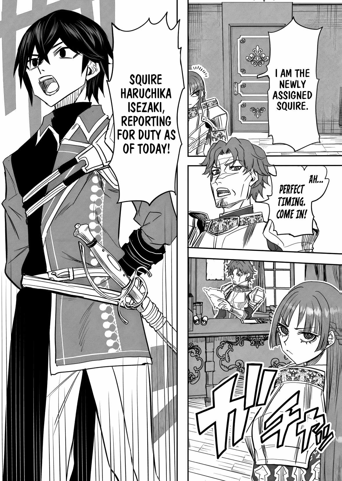 A Love Manual You Can Use From Today Ch.19 p25