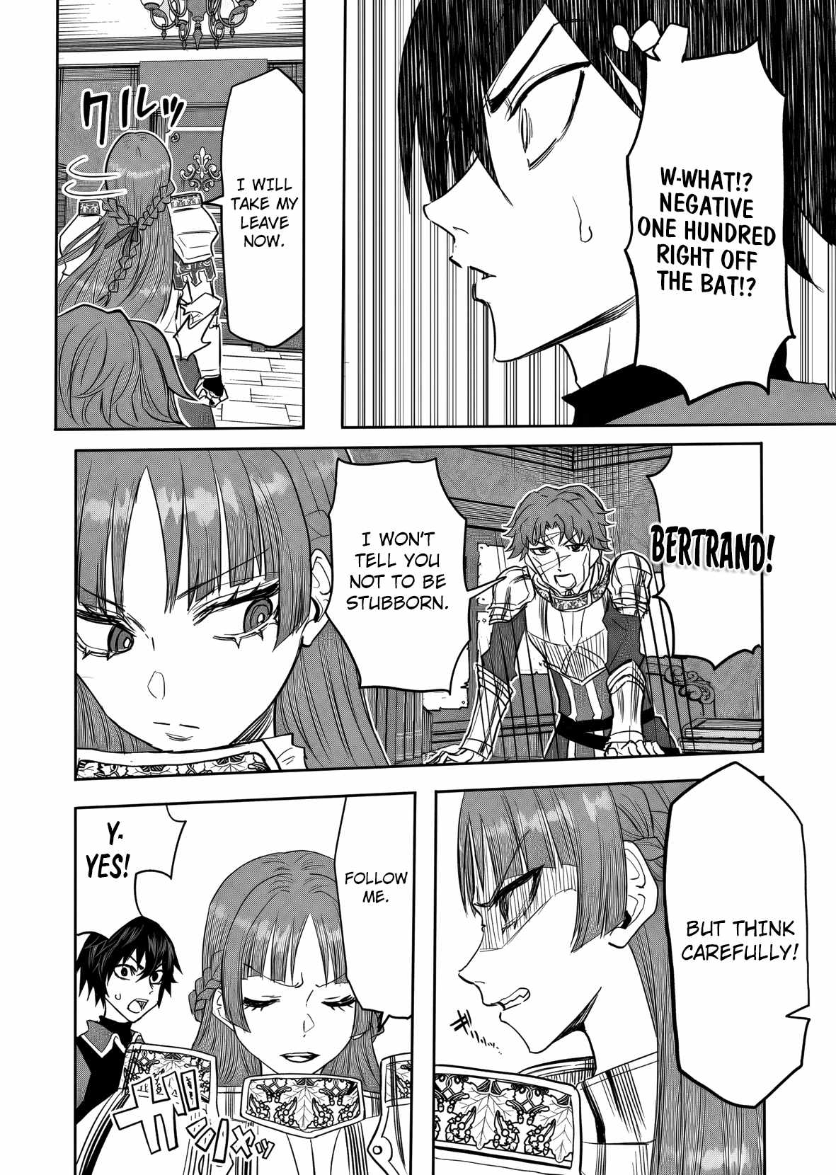 A Love Manual You Can Use From Today Ch.19 p27