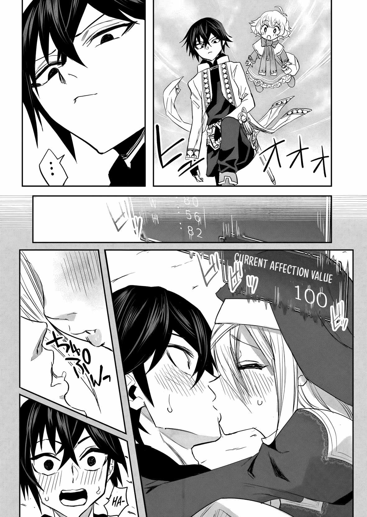 A Love Manual You Can Use From Today Ch.19 p6