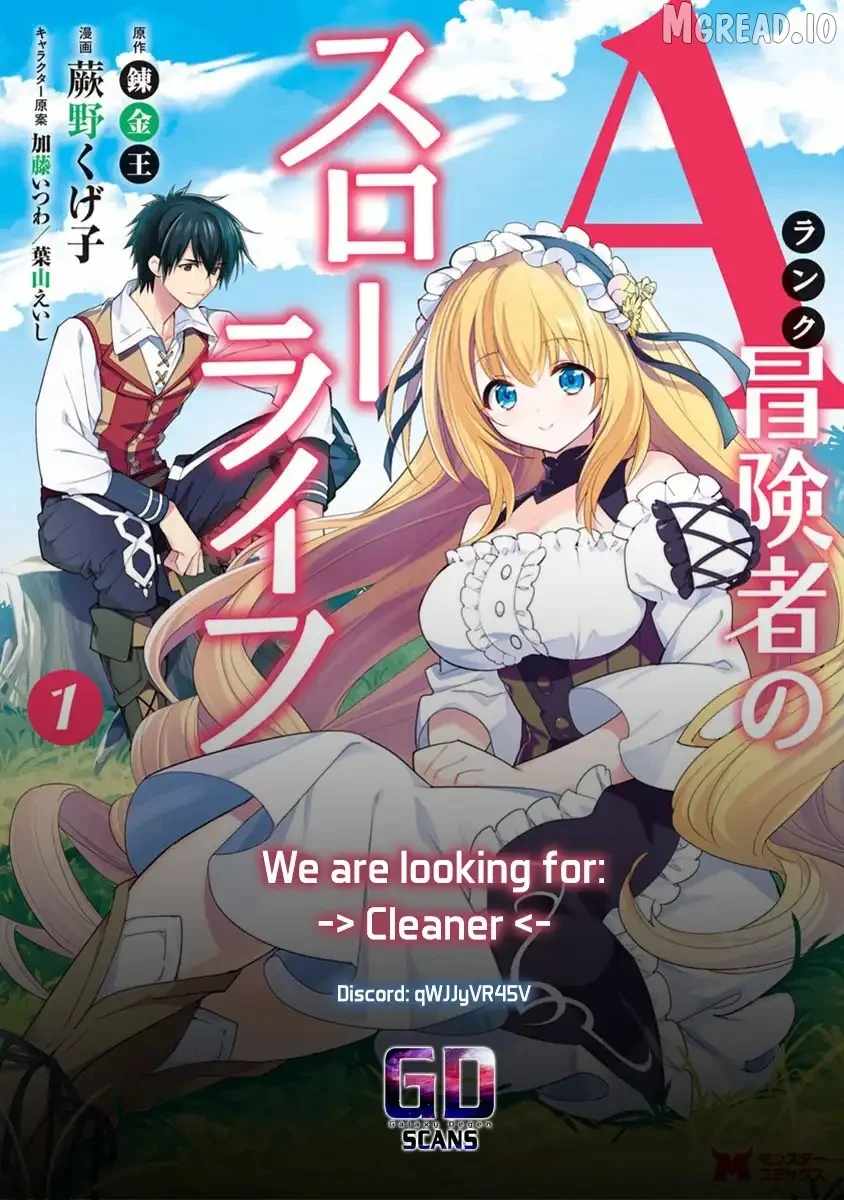 A-Rank Boukensha no Slow Life Ch.50 p31