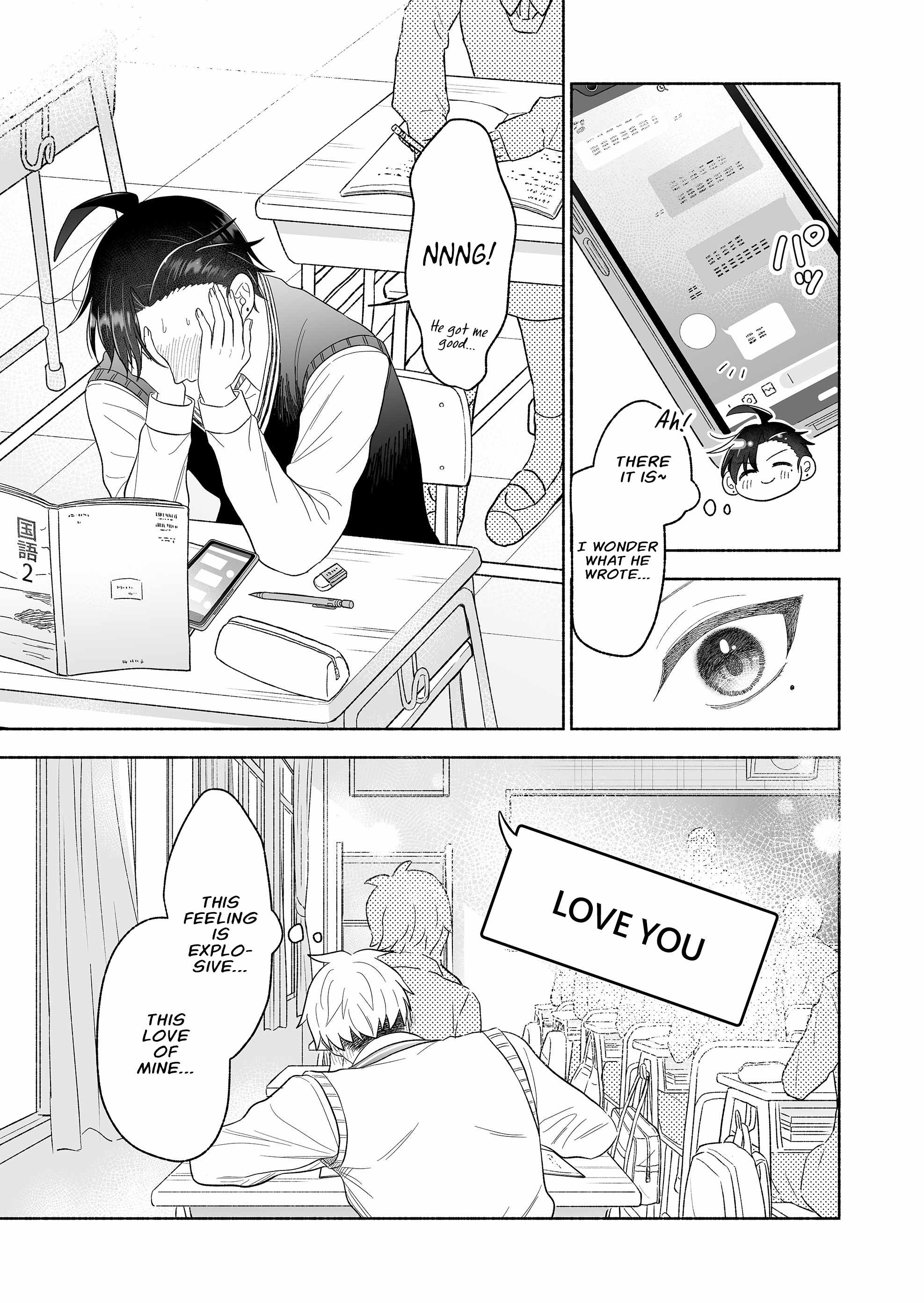 Kakkoii Onnanoko to 12-centi no Yakusoku Ch.67 p15