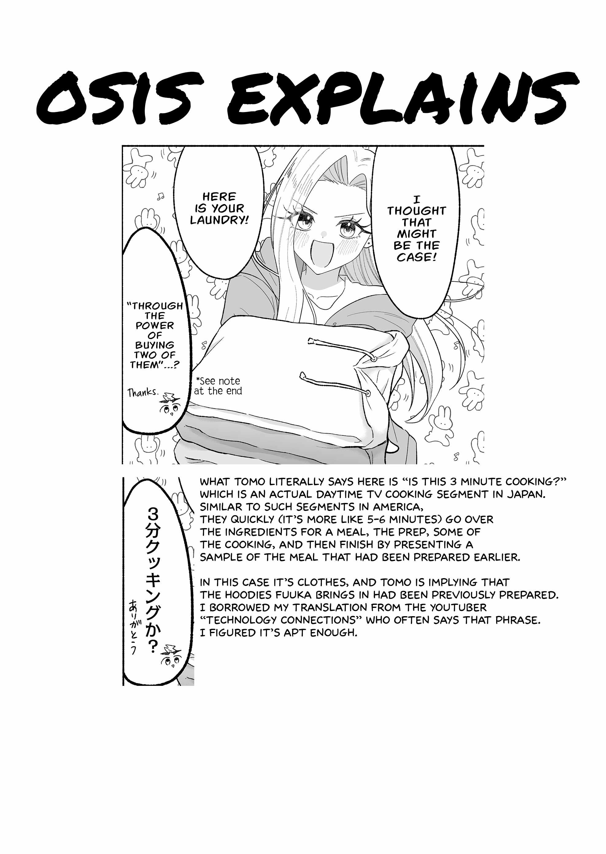 Kakkoii Onnanoko to 12-centi no Yakusoku Ch.68 p16
