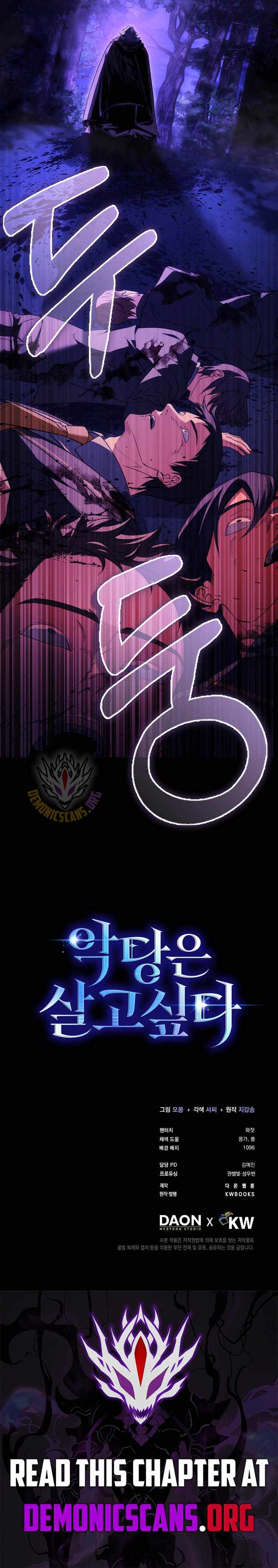 A Villain's Will to Survive Ch.53 p16