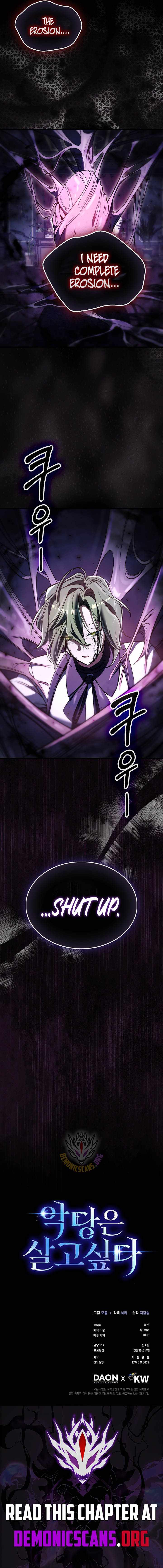 A Villain's Will to Survive Ch.59 p13