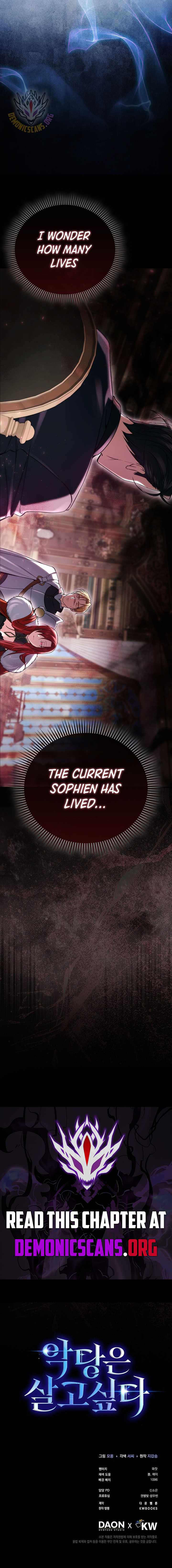 A Villain's Will to Survive Ch.61 p15