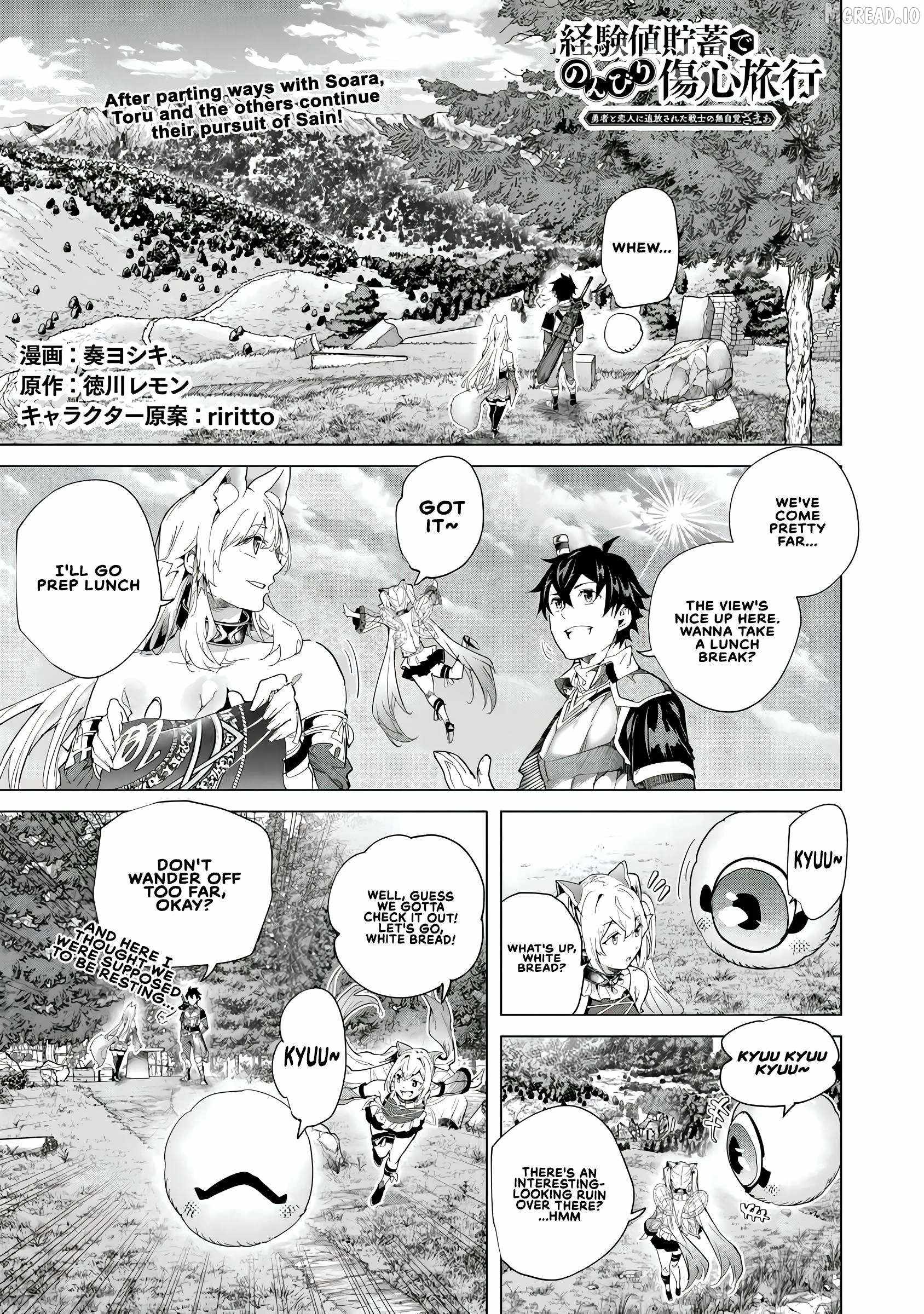 A Warrior Exiled by the Hero and His Lover Ch.44 p2