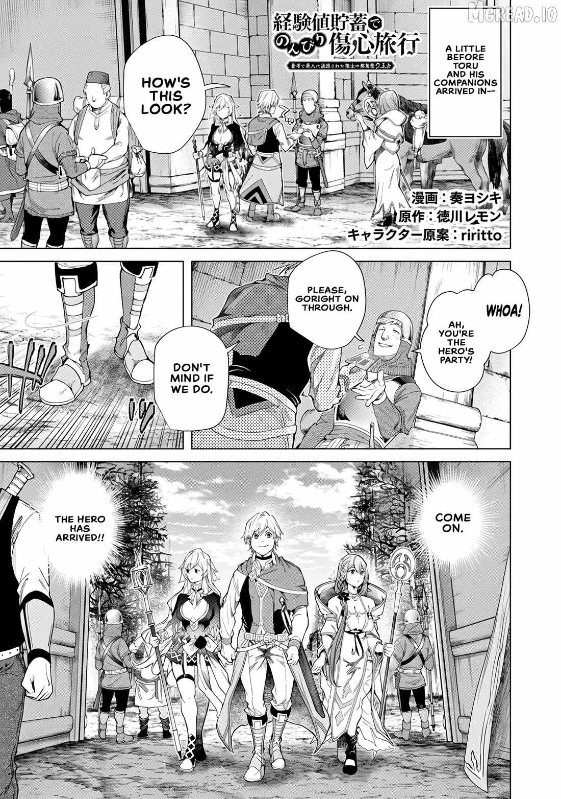 A Warrior Exiled by the Hero and His Lover Ch.45 p2