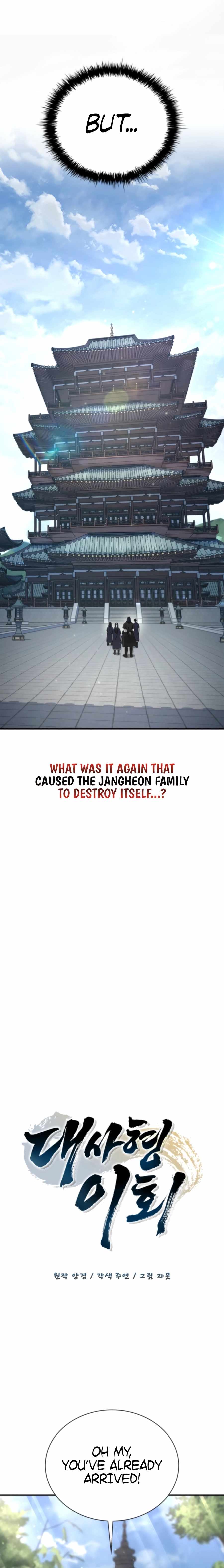 Daesahyeong Lee-Hoe Ch.18 p4