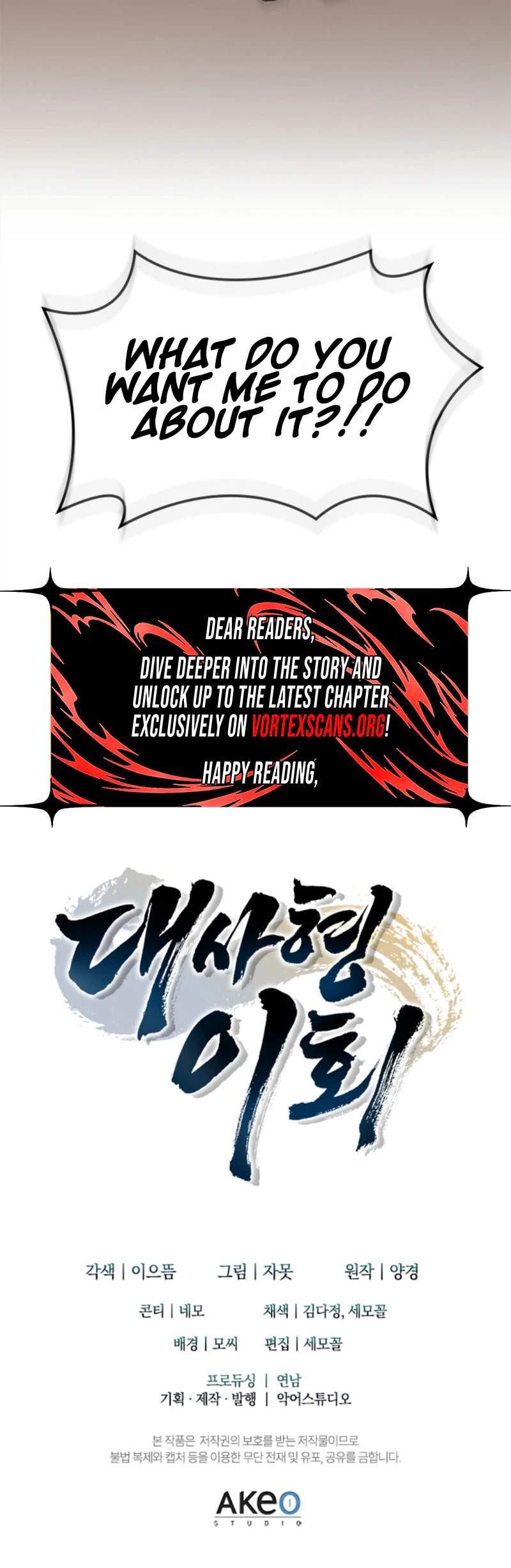 Daesahyeong Lee-Hoe Ch.21 p35