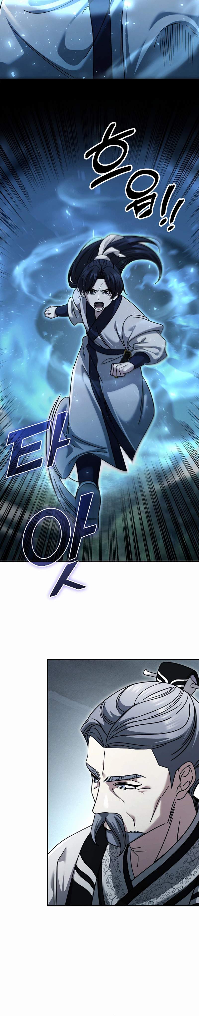 Daesahyeong Lee-Hoe Ch.26 p6