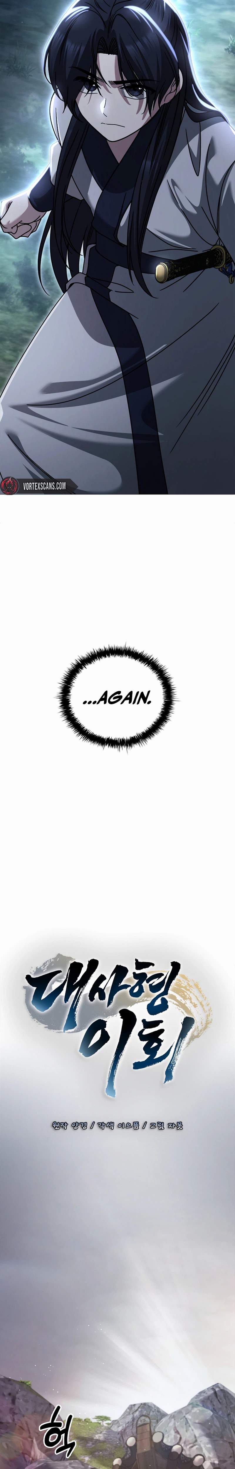 Daesahyeong Lee-Hoe Ch.26 p8