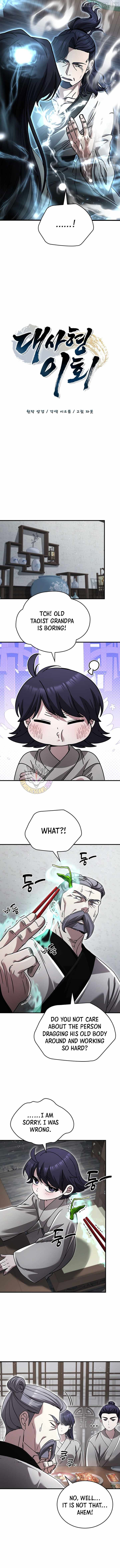 Daesahyeong Lee-Hoe Ch.30 p6
