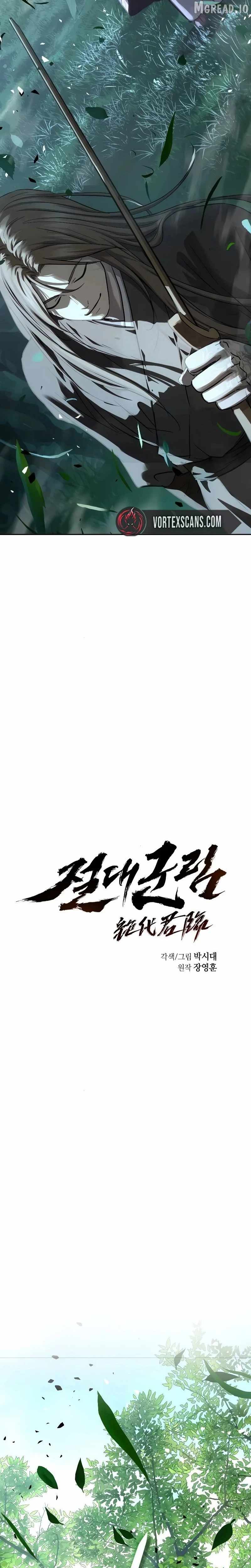 Absolute Dominion Ch.90 p13