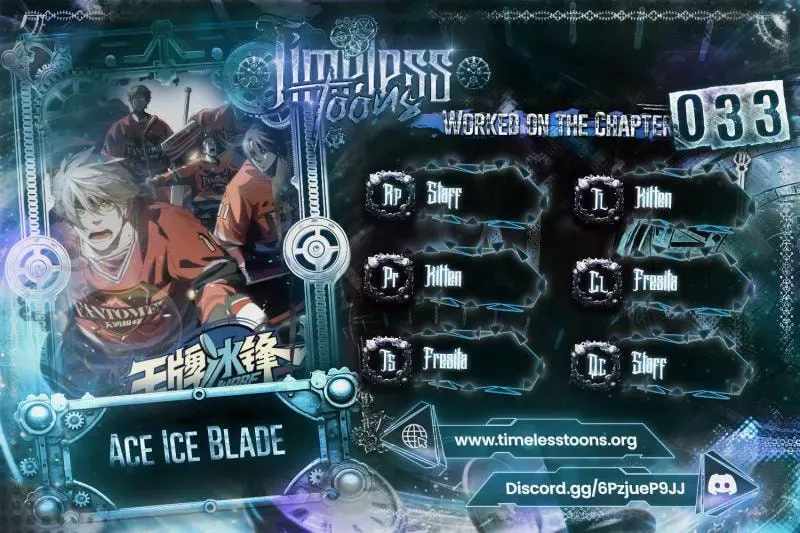 Ace Ice Blade Ch.33 p1