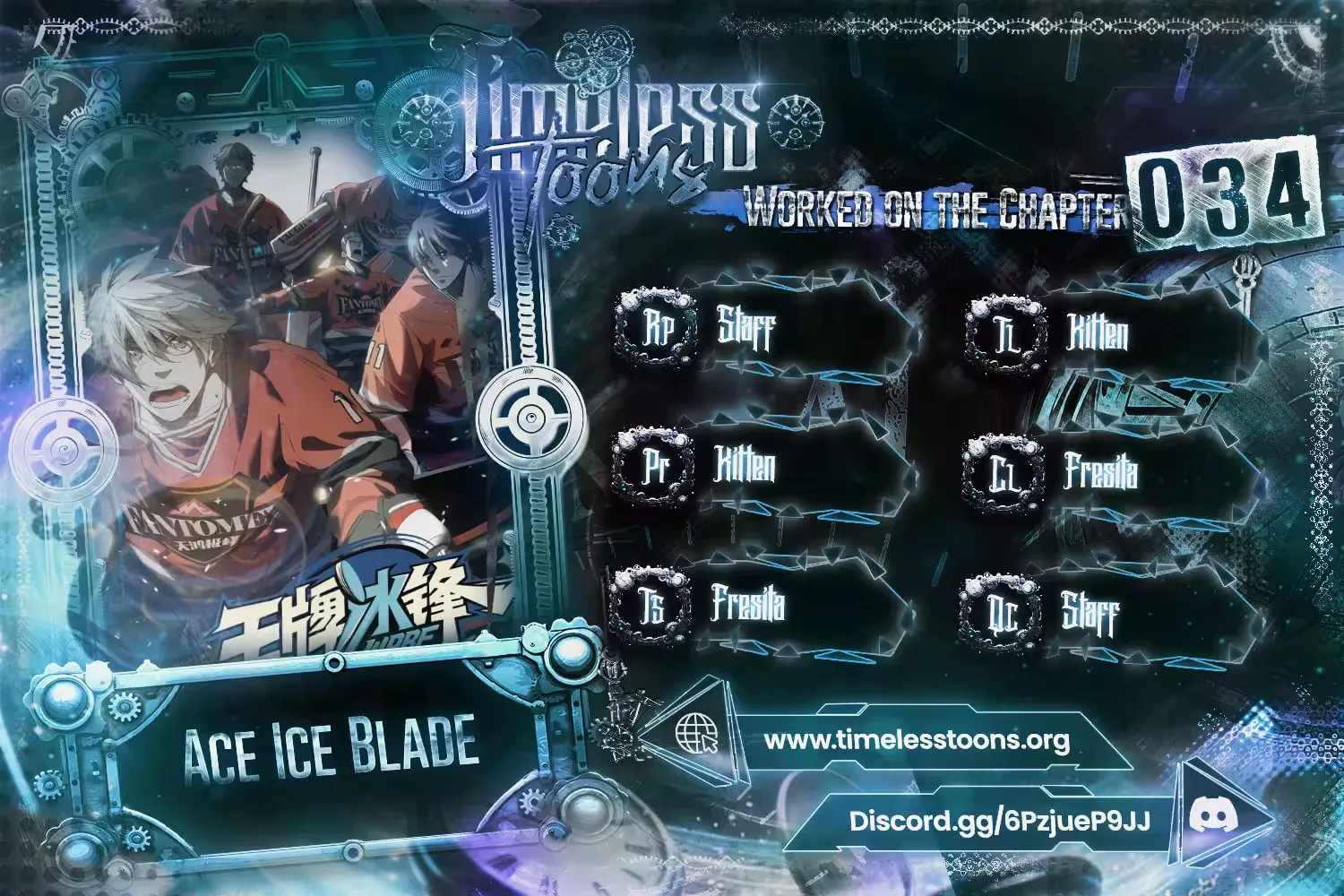 Ace Ice Blade Ch.34 p1