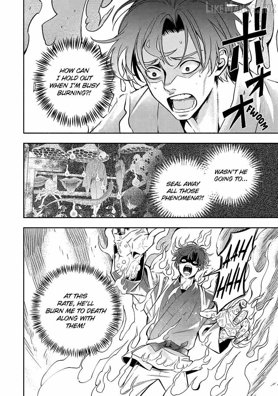 Adashino Kishokan Ch.2 p2