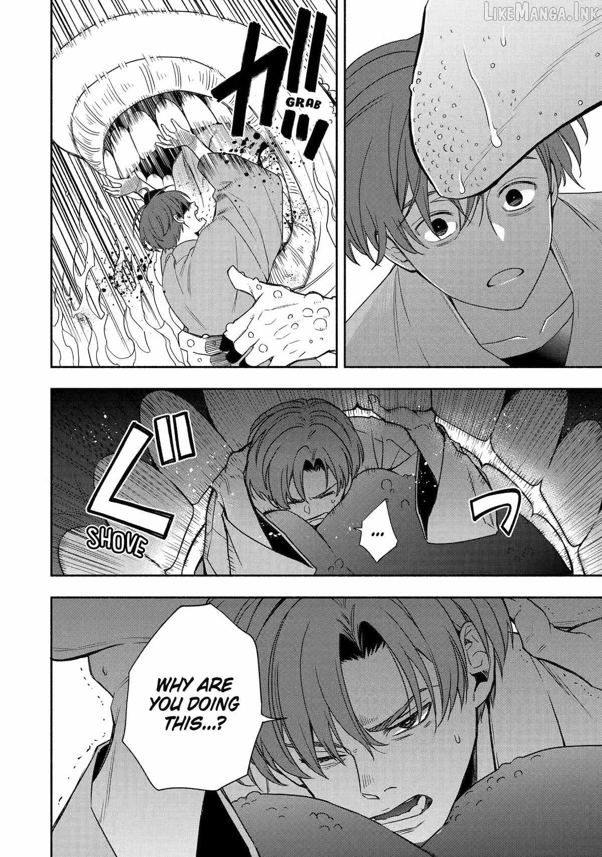 Adashino Kishokan Ch.2 p12