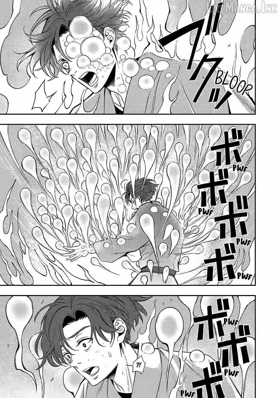 Adashino Kishokan Ch.2 p3