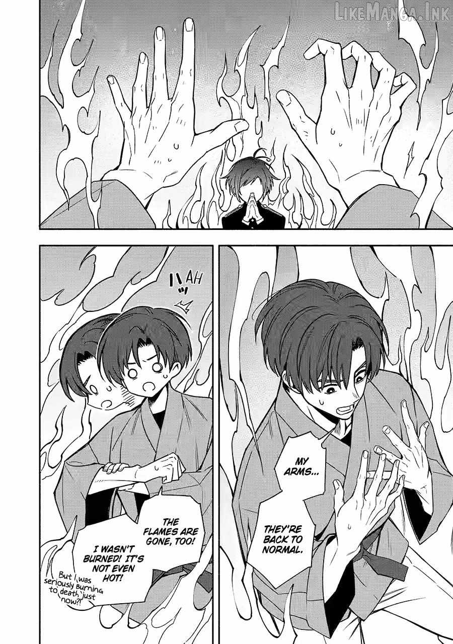 Adashino Kishokan Ch.2 p4