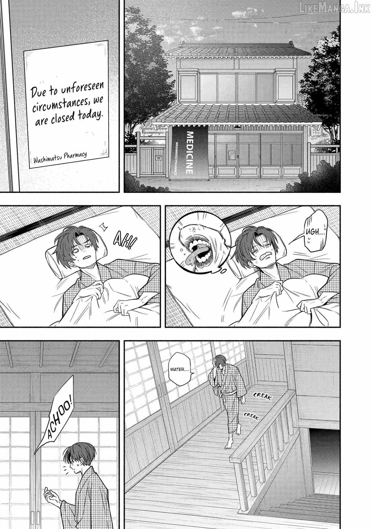 Adashino Kishokan Ch.2 p39