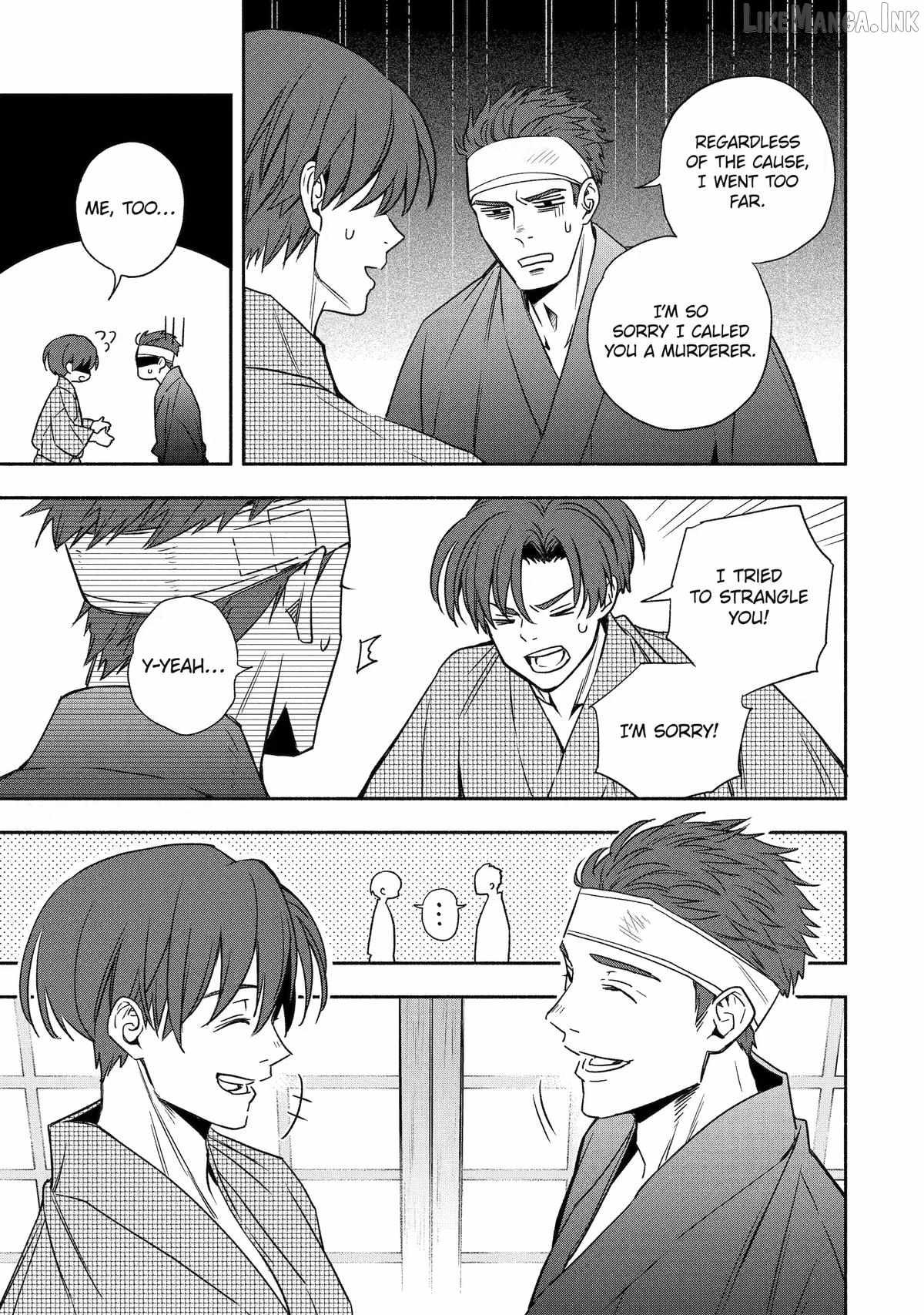 Adashino Kishokan Ch.2 p43