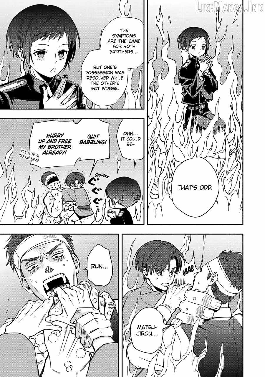 Adashino Kishokan Ch.2 p9