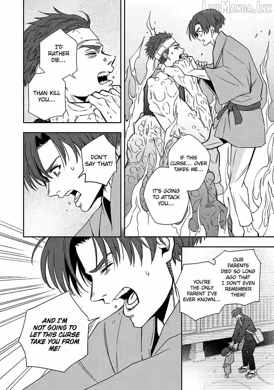 Adashino Kishokan Ch.2 p10