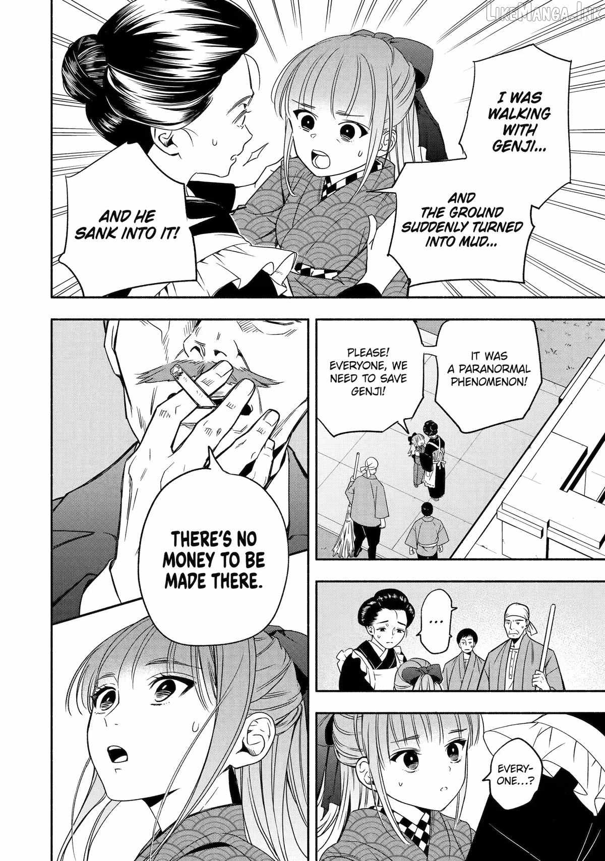 Adashino Kishokan Ch.3 p12