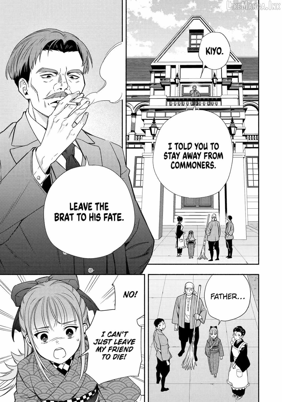 Adashino Kishokan Ch.3 p13