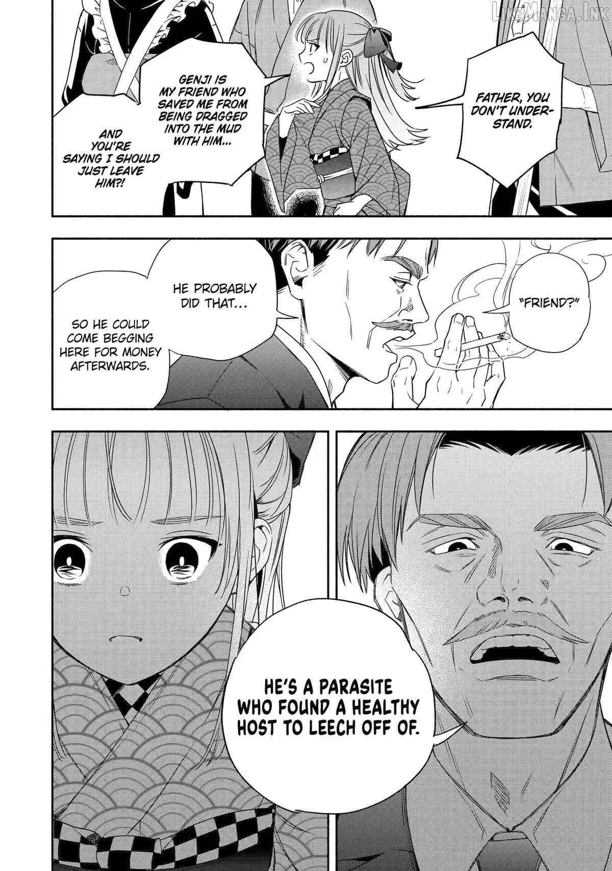Adashino Kishokan Ch.3 p14