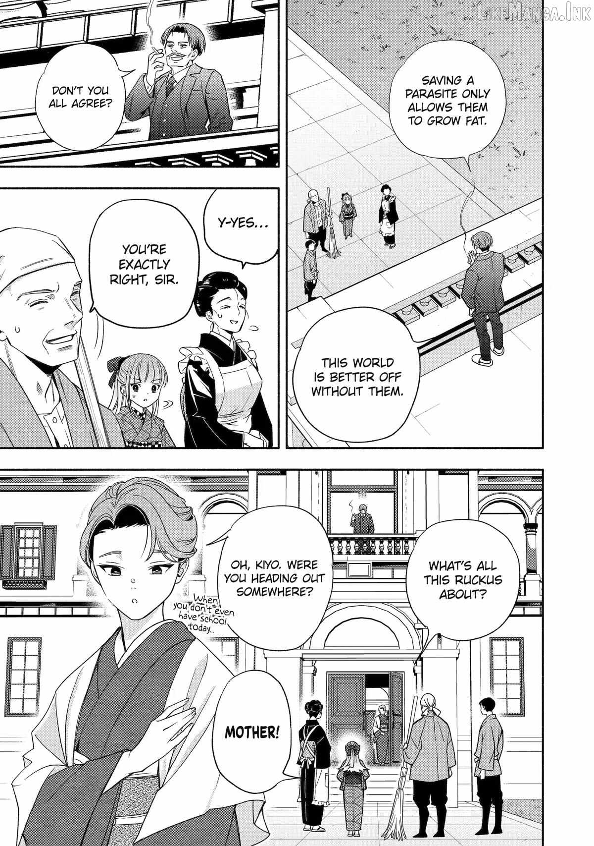Adashino Kishokan Ch.3 p15