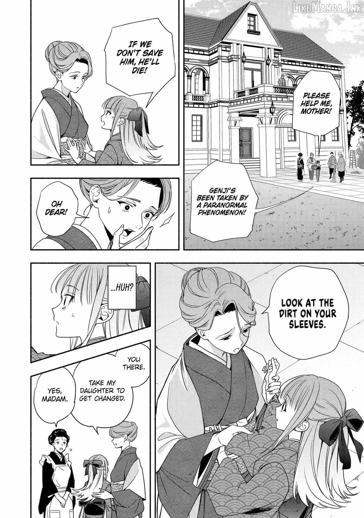 Adashino Kishokan Ch.3 p16