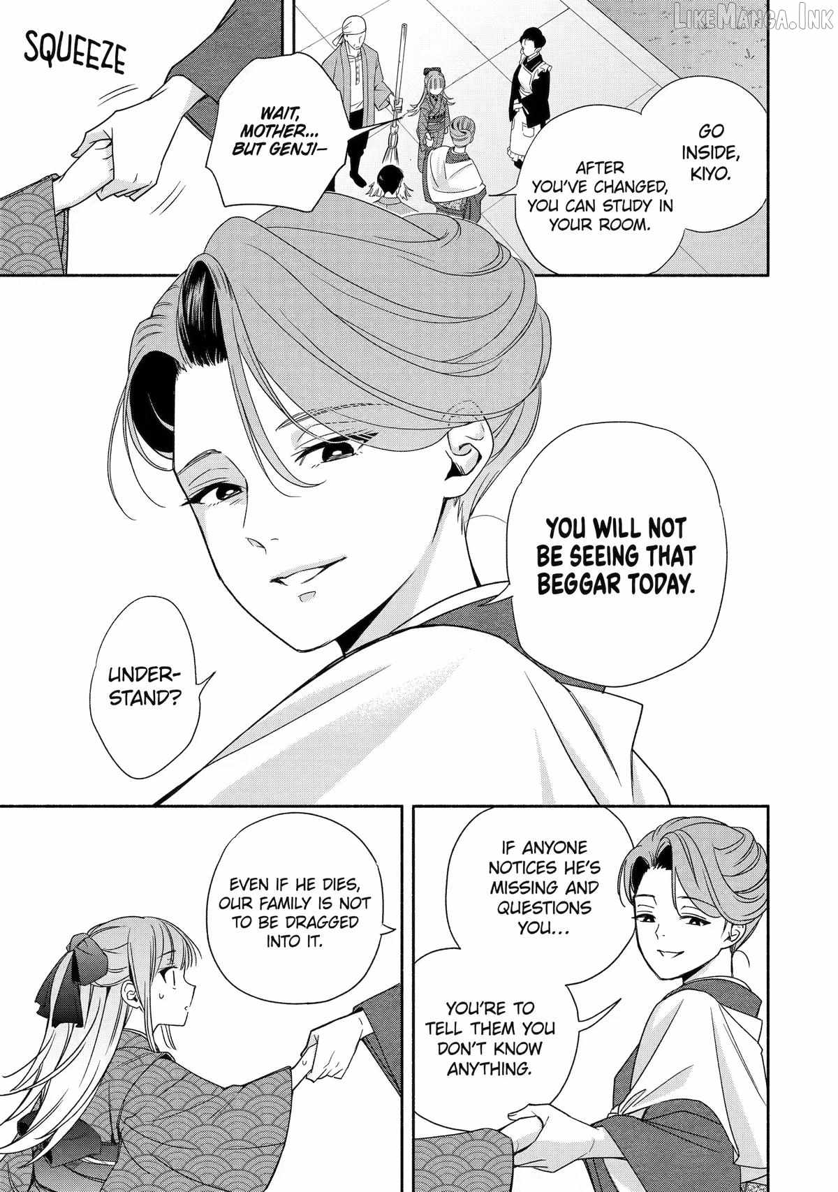 Adashino Kishokan Ch.3 p17