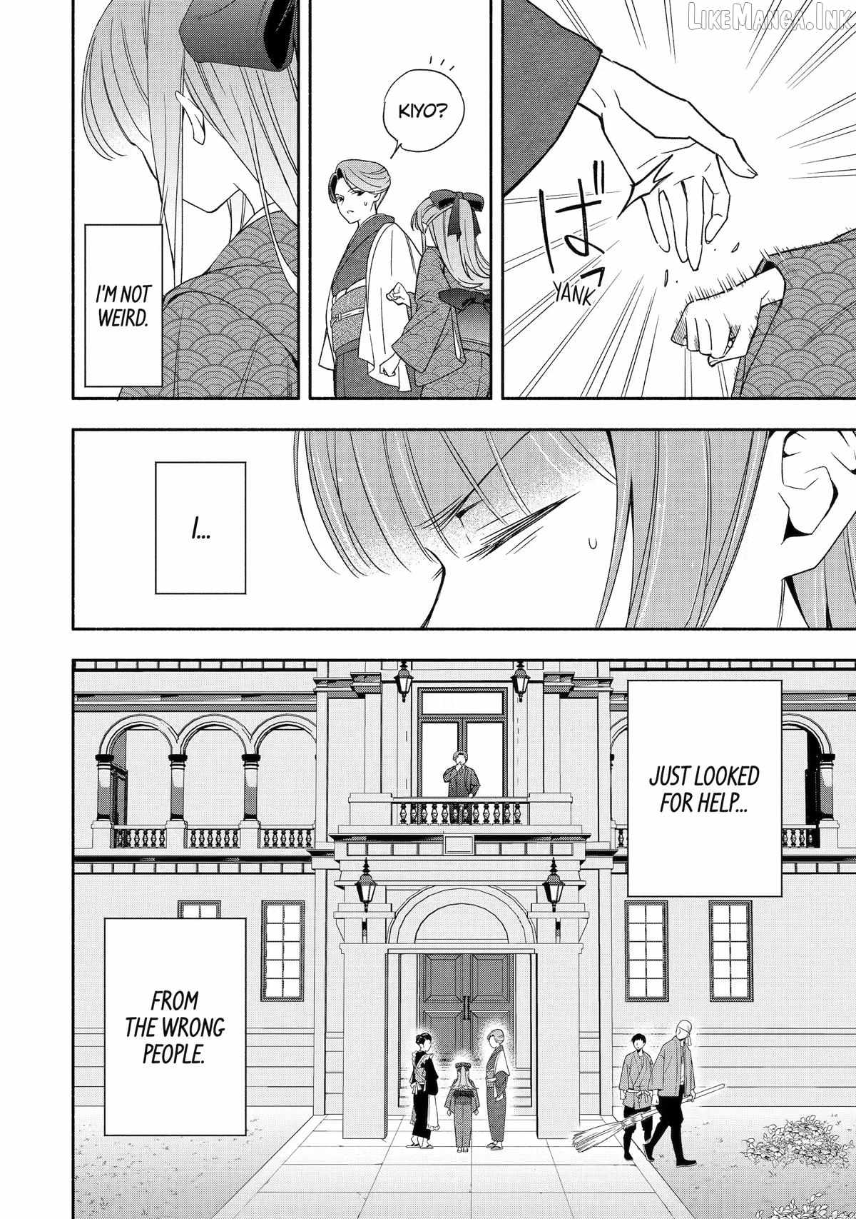 Adashino Kishokan Ch.3 p20
